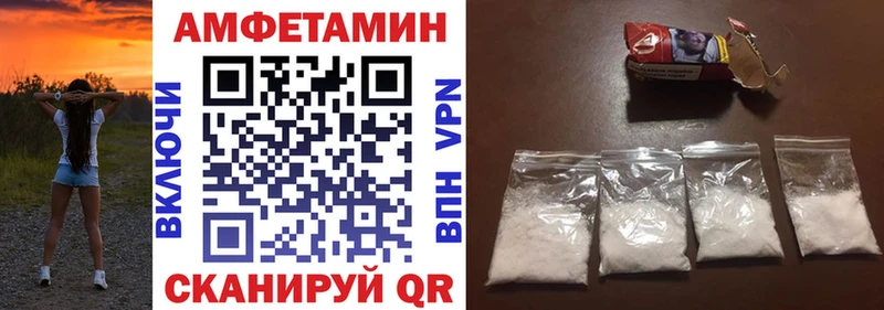 АМФ 98%  Красный Кут 