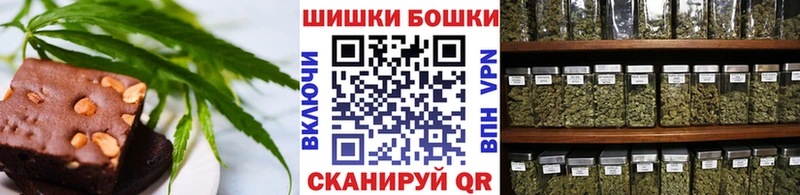 Canna-Cookies конопля  нарко площадка как зайти  Красный Кут  купить наркоту  ОМГ ОМГ ссылка 