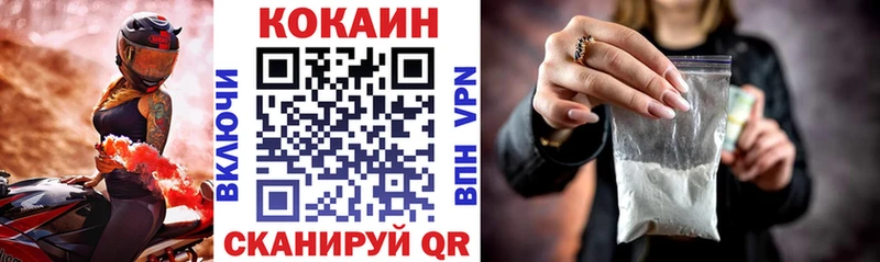 OMG вход  Красный Кут  COCAIN Эквадор 