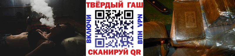 Гашиш VHQ  где купить наркоту  ссылка на мегу вход  Красный Кут 