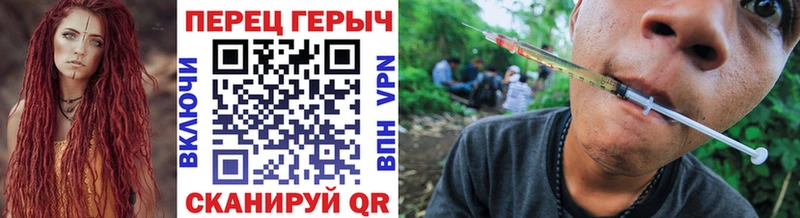 как найти наркотики  Красный Кут  ГЕРОИН Афган 