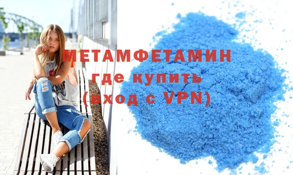 MDMA Беломорск