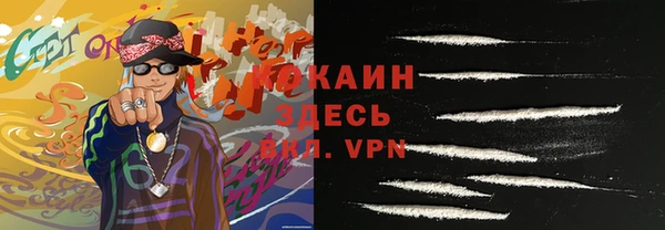 каннабис Снежногорск