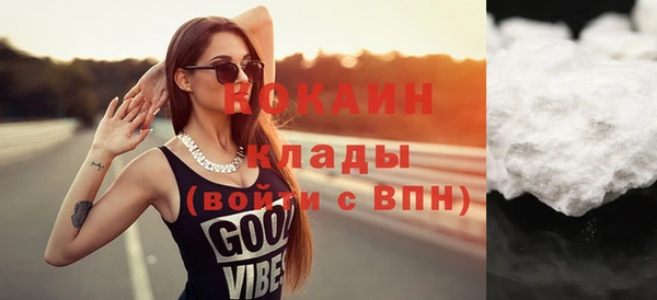 каннабис Снежногорск