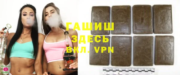 крисы Волоколамск