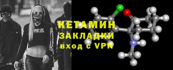альфа пвп Балахна