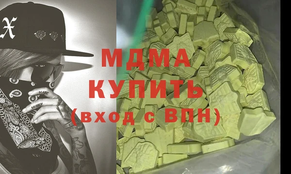 альфа пвп Балахна