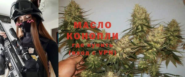 дистиллят марихуана Слюдянка