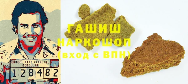 Альфа ПВП Балабаново