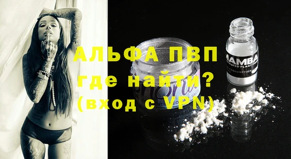 дистиллят марихуана Слюдянка