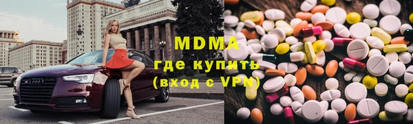 дистиллят марихуана Слюдянка