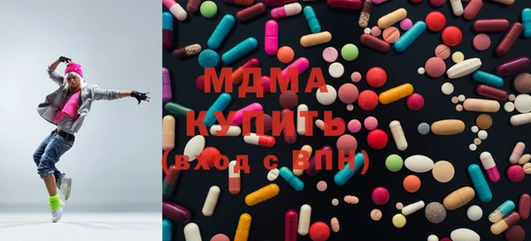 альфа пвп Балахна