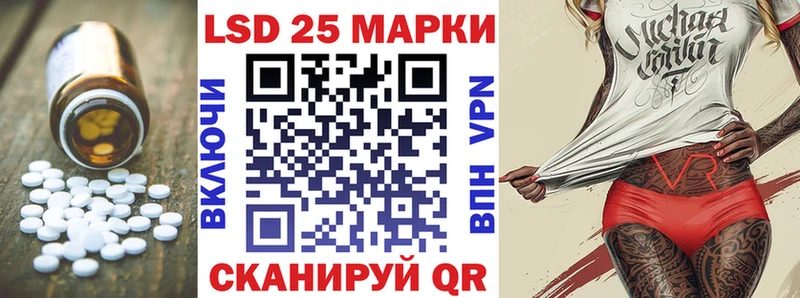 где продают   Красный Кут  LSD-25 экстази кислота 