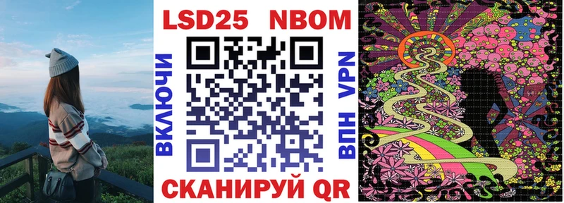 цена   ссылка на мегу зеркало  Марки N-bome 1500мкг  Красный Кут 