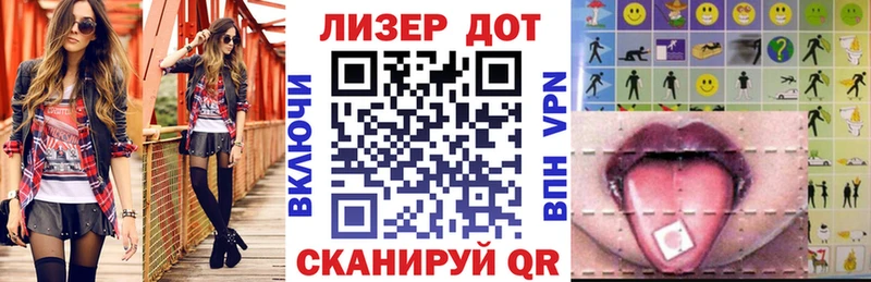 Марки NBOMe 1,5мг Красный Кут