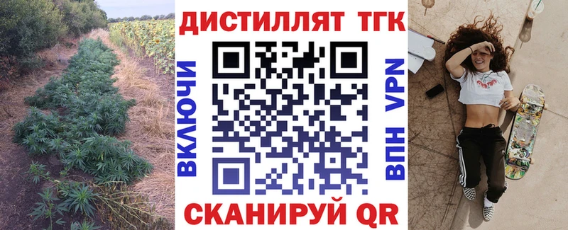 Дистиллят ТГК Wax  кракен онион  Красный Кут  дарнет шоп 