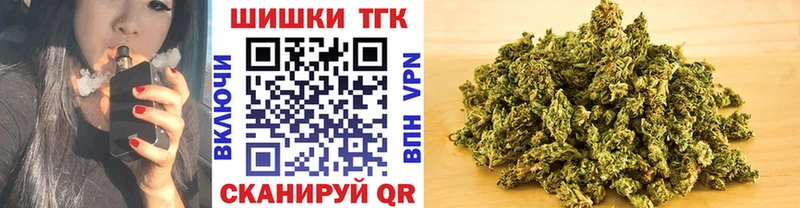 маркетплейс Telegram  наркошоп  мега вход  Красный Кут  Бошки Шишки Bruce Banner 